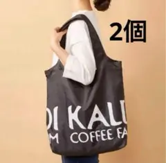 【KALDI】オリジナルエコバッグ 黒 2点セット