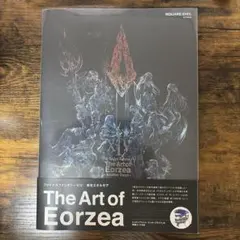 ファイナルファンタジーXIV: 新生エオルゼア 公式アート本