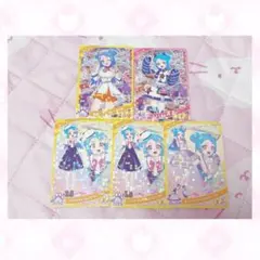 【即日発送】　ビビ　5枚セット