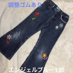 エンジェルブルー 130 フレアパンツ 刺繍