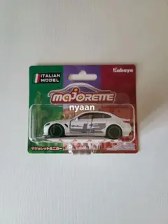 アルファロメオ ミニカー