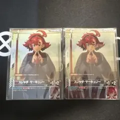 ガンダムカードゲーム スレッタ・マーキュリー ニュータイプチャレンジ