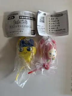 たまごっち カラフルマルチチャーム まめっち いちごっち
