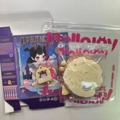 Mellojoy メロジョイ　カップケーキか？ チーズ豆乳