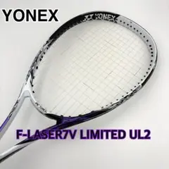 YONEX ヨネックス F-LASER7V LIMITED UL2 限定カラー