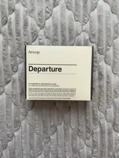 【新品未使用】 Aesop Departure　イソップ　デパーチャーキット