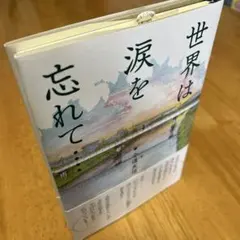 Item thumbnail for item 80bf3f74-11c2-4f2f-aa8f-ceec11193942