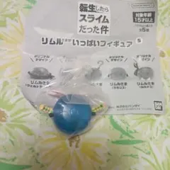 転生したらスライムだった件 リムルさまがいっぱいフィギュア5　ラミリス