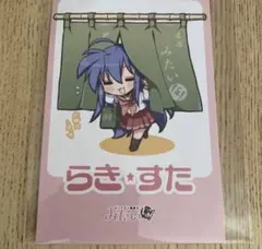 らきすた」クリアファイル アニメ店長 - メルカリ