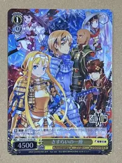 【最終】サトノクラウン（鈴代紗弓）シャドウバース エボルヴ サイン入りカード 最終】サトノクラウン（鈴代紗弓）シャドウバース エボルヴ サイン入り