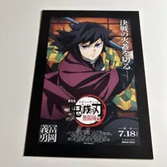 2025年最新】鬼滅の刃ポスターの人気アイテム - メルカリ