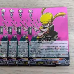 2026年最新】オリエンス ヴァンガードの人気アイテム - メルカリ