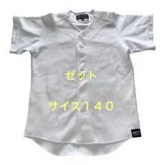 ゼットZETT  野球　練習着　140