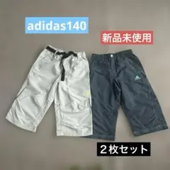 新品未使用adidas アディダス ハーフパンツ(140) 2枚セット