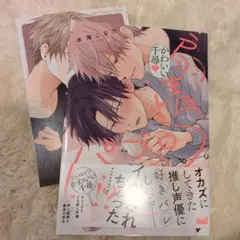 うめきち様専用　扇情パブロフ　パーマネントイエローディープ