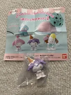 とろり〜んマスコット2 クロミちゃん　ガチャ