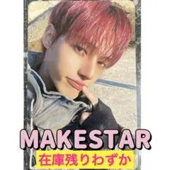 ATEEZ アチズ MAKESTAR トレカ ホンジュン - メルカリ