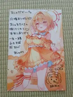 綿宮あひる 誕生日グッズ2025 タペストリー - メルカリ