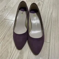 パープル スエード パンプス 22cm