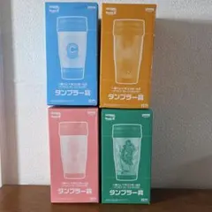 【一番くじ　ドラゴンボールZ】タンブラー　孫悟空　神龍　トランクス　レア　新品