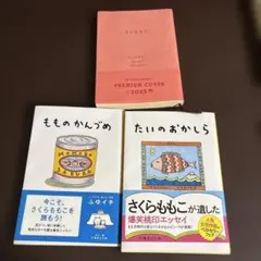 さくらももこ　エッセイ　19冊　セット さくらももこエッセイ21冊セットの通販 by なんなる shop ｜ラクマ