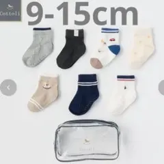 cottoli ベビー靴下 7足セット 9-15cm