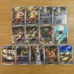 メガブレイブ メガシンフォニア AR セット 13枚まとめ売り