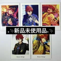あんスタ 天城燐音 ぱしゃっつ ぱしゃこれ フランベ シャッフル 5周年 サイン