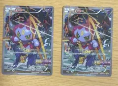 フーパ：光輪の超魔神 フーパ 入場者プレゼント PROMO XYシリーズプロモ…