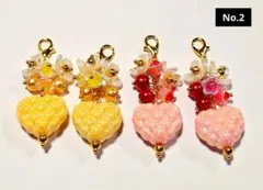 №2/パン生地/ハート/エレガントなお花/チャーム/