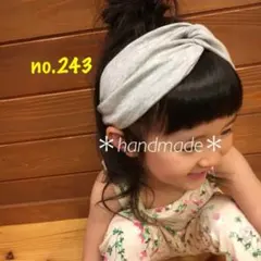 ＊handmade＊no.243ターバン ヘアバンド