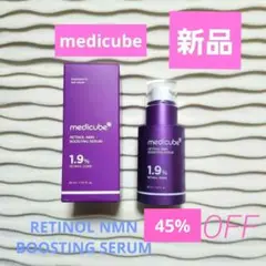 【新品】medicube RETINOL NMN BOOSTING SERUM