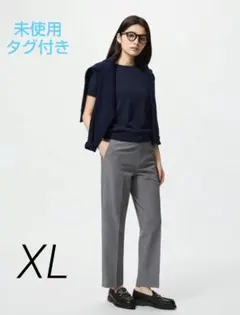 未使用タグ付き　ユニクロ　UNIQLO スマート アンクル パンツ グレーXL