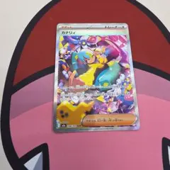 Item thumbnail for item b4b900f9-670b-4b43-937c-897b5833ed7a