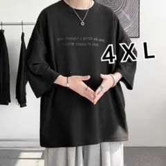 オーバーサイズ　Tシャツ　半袖　メンズ　大きめ　ビッグシルエット　ストリート　夏