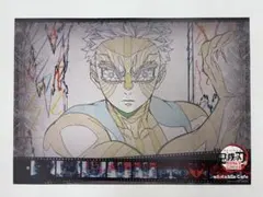 ユーフォテーブルカフェ　ノベルティランチョンマット　猗窩座