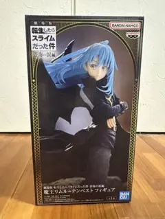 【新品・未開封】転生したらスライムだった件 蒼海の涙編 魔王リムル＝テンペスト