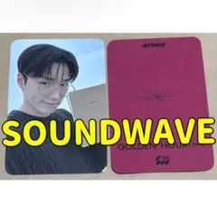ATEEZ アチズ SOUNDWAVE トレカ サン
