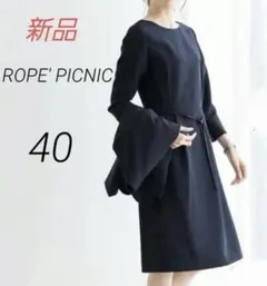 【新品】ロペピクニック　【360°ウルトラストレッチ】9分丈ワンピース　ネイビー
