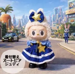 ラブブ　ディズニー　ズートピア　ワンピース　ポリス　警察官　No.96 ジュディ