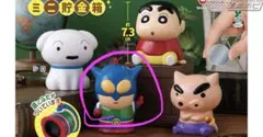 クレヨンしんちゃん ミニ貯金箱 カンタムロボ ガチャ