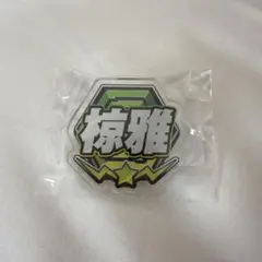PSYCHIC FEVER 中西椋雅