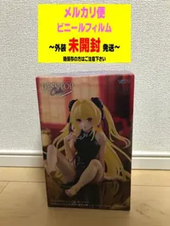 Desktop Cute　金色の闇 チャイナドレス　Renewal