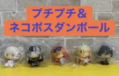 【ネコポス】一番くじ ReGLOSS ちょこのっこ フルコンプリート5点セット