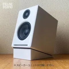 2026年最新】eono スピーカースタンドの人気アイテム - メルカリ