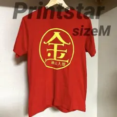 金融法人部 Printstar Tシャツ