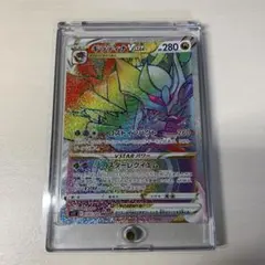 ギラティナVSTAR HR S11ロストアビス 120/100 psa9 - メルカリ