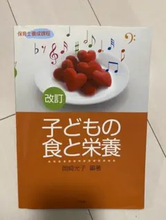 Item thumbnail for item 3e13152b-5bbf-4981-ab03-44b7ea53df00