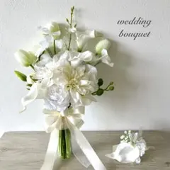 ウエディングブーケ✽ブートニア付き✽ホワイト系 造花 前撮り 結婚式