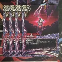 バトスピ レベン=ライヒナム 3枚セット - メルカリ